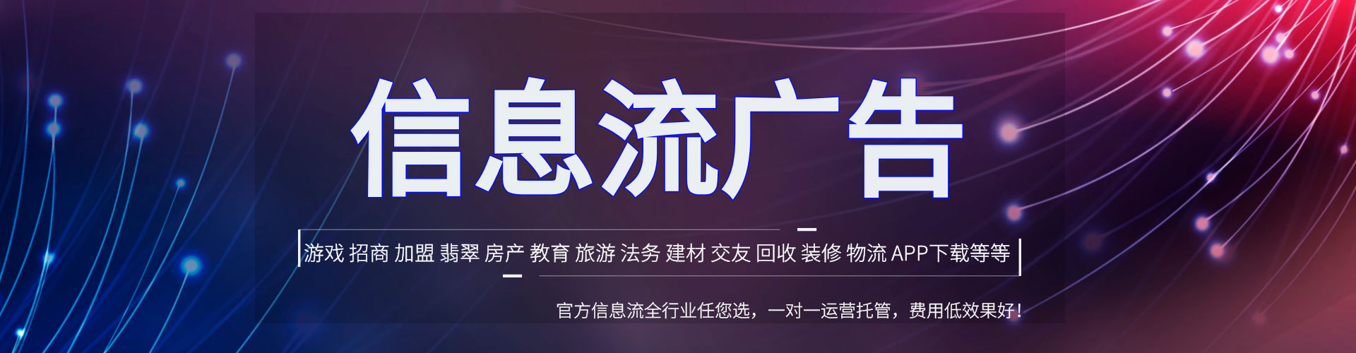 镇沅信息流优化