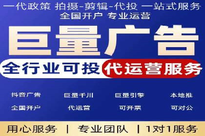 开户高返点的秘密武器：成功案例揭晓